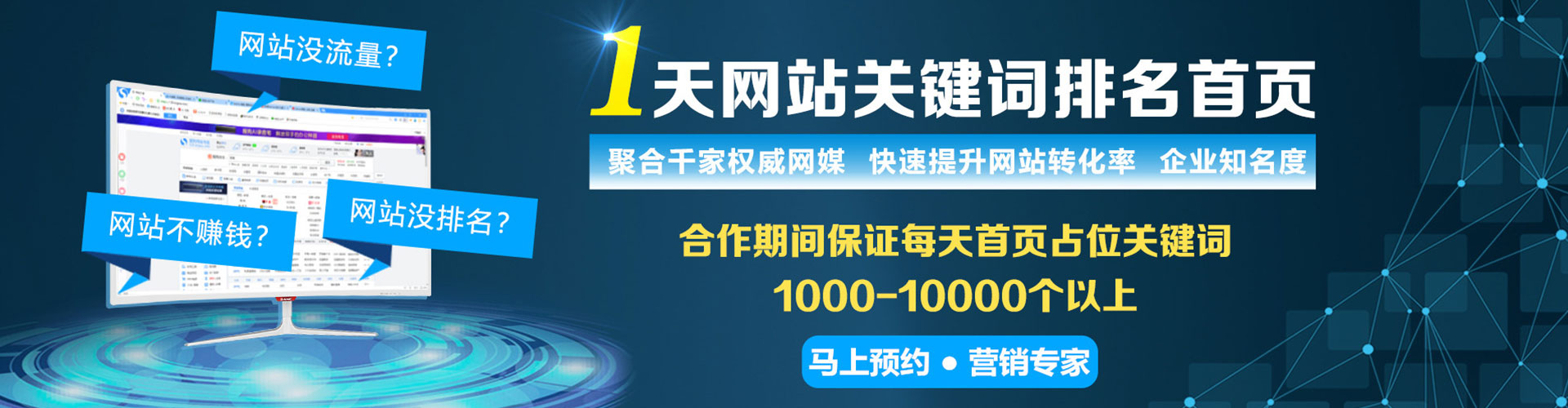 浮梁推广信息流