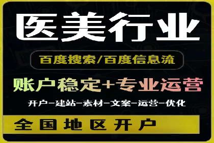 揭秘搜索开户返点：案例分享赚钱技巧