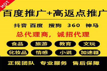 信息流广告开户全流程：实操技巧解析